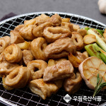 참숯훈연 초벌 대구 돼지 막창500g : 우림축산식품