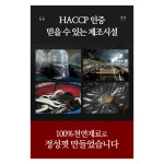 양촌 홍삼 민물 장어즙 100ml 30개입 진액 액기스 부모님 선물 : 농사친구 스토어