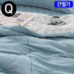 포유 차렵이불 해피니 달리 리버서블 렌징모달 100 간절기 이불 퀸 Q (민트) : FORYOU협력사