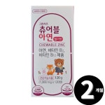 츄어블 아연 키즈 징크 zinc 총 2개월분 : 엘에프바이오