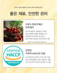 실버빈 식물성 멜라토닌 함유 식약처HACPP 편안한 휴식을 위한 주원료와 시너지UP부원료 : 주식회사 실버빈