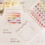 에이투지 AtoZ 시럽젤 40종세트 : 네일존