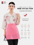 초밥집 이자카야 일식집 사계절 작업복 쉐프복 긴팔 : 에이에프몰