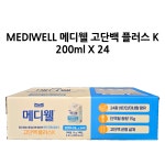 MEDIWELL 메디웰 고단백 플러스 K 200ml X 24 : LM SHOP