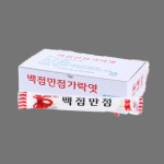 백점만점 가락엿 : 유 나 샵