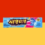 새콤달콤 블루베리소다 상큼한 29g 15개 : 채스토어