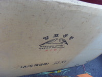 세호마트 잉꼬공방 대형 교자상 중고 깨끗함 경남양산서창 : 세호다팜