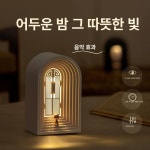 북유럽 블루투스 스피커 및 무드등 디자인 장식 조명 침대 옆 따뜻한 음악 효과 눈 보호 노르딕 크리에이티브 라이트 화이트 : 엑티브박