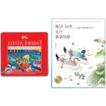 복지센터 컬러링북 색칠 우리민화 겨울 수채색연필 틴 24색 아트북 공부책 교구 : 베비마루