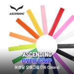 어센딩 오버그립 배드민턴 라켓 그립 테니스 스쿼시 골프 낚시 손잡이 핸들 논슬립 고무테이프 : 배드민턴매니아 스토어