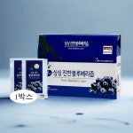 진한 블루베리즙 : 맘앤라이프스토리