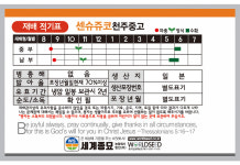 양파 씨앗 천주중고 100g 종자 채소 양파씨 : 파머씨드