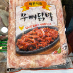 [도봉구 배달] 화진식품 무뼈닭발 1kg [방학 일진닭집] : 동네시장 장보기