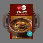 햇반 컵반 장터국밥 : 유 나 샵
