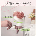 NEW업그레이드 울와인더 실와인더 뜨개실 감는 기계 도구 : 정글스튜디오
