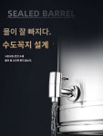 보관 용기 스텐 식수통 업소용 육수통 우유통 저장 요품 : 에이에프몰