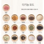 기름짜는기계 304 참깨 들깨 채유기 가정용 착유기 : 좋은하루공간