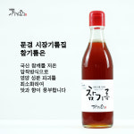 저온압착 국산 들기름 참기름 350ml 세트 100% 들깨 참깨 방앗간 선물 : 문경 시장기름집