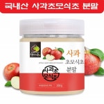 국내산 사과초모식초 분말 애플사이다비네거 파우더 : 미야마켓