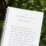 자서전 쓰기 인생질문 노트 어른학습지 나의 인생기록 : 언제나맑음  스토어