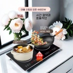 인덕션 2구 전기 하이라이트 혼용 빌트인 매립형 : 제이제이JJ 인터내셔널