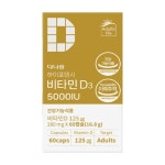 다나음 비타민d 5000 후기 다나움 성분 츄어블 구미 효능 효과 : 더엠제이몰