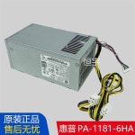HPHP호환 G3G4MT PA-1181 D16-180P1B 전원 공급치 180W901762-002 913149-001 : 엘원물산