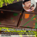 1+1 대인기 두바이 초콜릿 핸드메이드 초콜릿 피스타치오 초콜릿 : 아시아신무역 주식회사