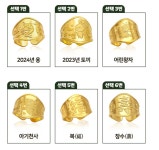 24k 기본형 돌반지 3.75g : 달가락지