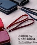 더 프렌드 지퍼 갤럭시A 다이어리케이스(블랙 젤리) : 폰와이드