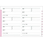 일본 직배송 Daigo H8077 대형 쓰기 가능 주소록 B6 블랙 : 마롱마트