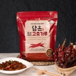 고춧가루 한근 햇 고추 1kg 안매운 김장용 담온 국산청양 고추가루 고추장용 가루 : NK FOODVILLE