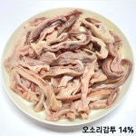 국내산 한돈 돈내장모듬 혼합탕육 돼지머리고기 소창 염통 오소리 순대국 국밥용 1kg 2kg : 박지혜순대국