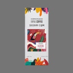 꼬르꼬바두 커피 드립백 디카페인 : 유 나 샵