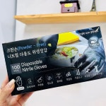 니트릴장갑 주방 청소 위생 실험실 주방용 실용 고무장갑 : Jiny