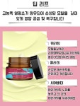 1+1 콜라겐 시어 버터 헤어 마스크 모발 손상 케어 케라틴 영양 헤어팩 : 뷰티 오아시스