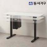 동서가구 소이 전동책상 1400 모션데스크+PC걸이 YUR120 : NS하우스