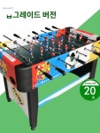 포켓볼 게임 미니 테이블 보드 축구 탁구 볼링 당구대 : 싼대느려요
