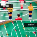 테이블 게임 카페 펍 미니 풋볼 축구 술집 보드 사커 당구대 미국 포켓볼 : 싼대느려요
