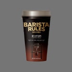 바리스타룰스 콜드브루블랙 : 유 나 샵