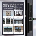 디지털 도어락 도어록 버튼형 매장 가게 전자 열쇠 : 모두조아쇼핑