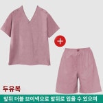 숯가마 스파 마사지복 목욕탕 사우나복 찜질복 찜질방옷 : 뉴진인터네셔날