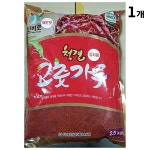 김치용 청양고춧가루(진성 2.5K) : 골드미닝