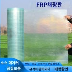 슬래브 차양내력판 선루프 옥외우천장 : 오티에스 종합몰