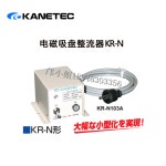 정품 수입 일본 KANETEC 강력한 전자기 척 정류기 컨트롤러 KR-N101AKR-103A : 송하유통10