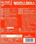 케이젼스파이스 동원홈푸드 실온 1Kg : 식재온
