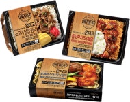 아워홈 온더고 냉동 도시락 함박스테이크 정식 290g 외 (16종) : 오드리몰마켓