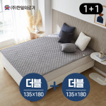 한일의료기 탄소매트 카본매트 전자파없는 전기요 워셔블 코잠 1+1 : 온라인쇼핑마켓