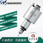 일본 NAKANISHI 60000 rpm 자동수동 공구 교환 스핀들 NRR-3060 NR-3060AQC : 송하유통10