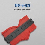 판금 게이지 카센타 레벨링 정비소 고정밀 측정 정비 계측자 : 샤임